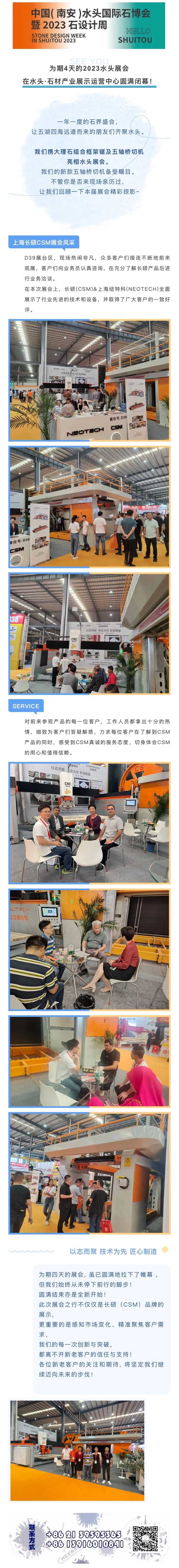 微信图片_20241226171134.jpg
